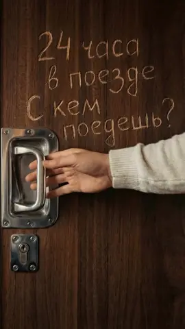 Смотрите вторую часть в профиле)