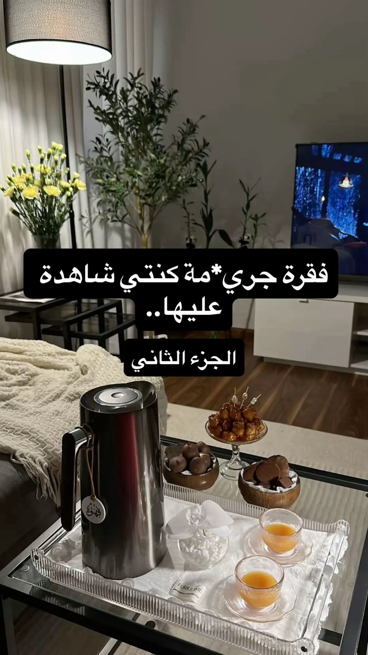 من سناب ريم شوشيتا #سوالف #قصص #فضفضه #ريم_شوشيتا #سوالف_ميش 