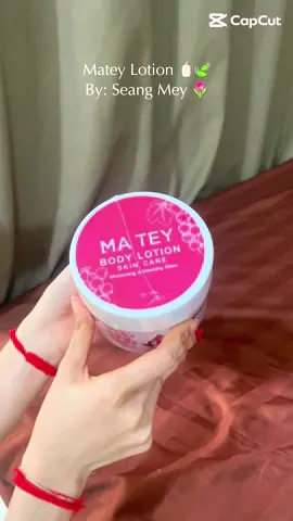 Matey Lotion 🧴🌷🫶@MA TEY - ម៉ាត្តី 