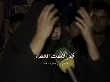 شكراً بناتي | باسم الكربلائي #باسم_الكربلائي  #العتبة_العباسية_المقدسة  #العتبة_الحسينية_المقدسة 