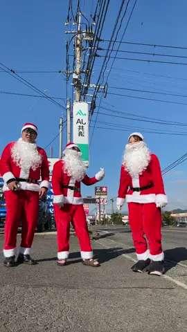 最後みんな手上げててすごい笑 あ、ちなみにサンタは世界に1人しかいないからね😊🫣 #サンタコス #スタンダードプードル #佐賀 #レンタカー #クリスマス 