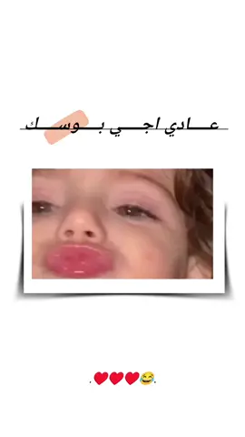 عادي#🥺💔🥀  #تصميمي❤️  #حبيبي❤️  #و #خطيبي_حبيب_عمري❤️🔗 