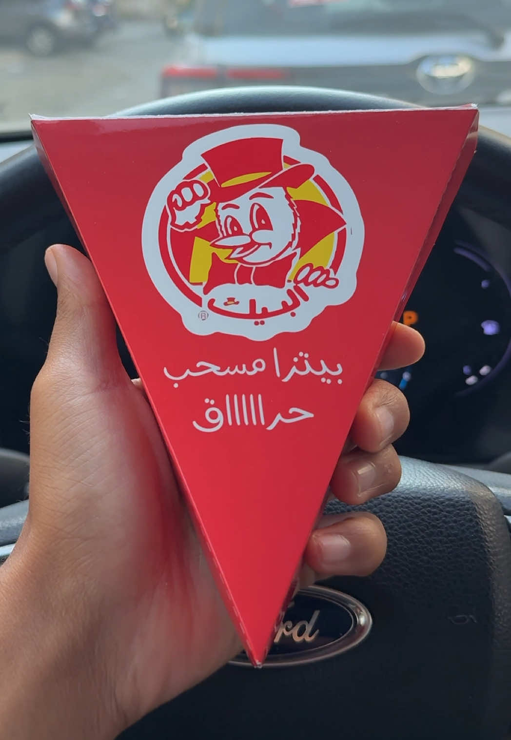 بيتزا البيك 🍕🍗 #FoodLover #fyp #اكل #البيك#Asmr تحسوها جامدة ?  DIY - من وحي الخيال 😮‍💨📍