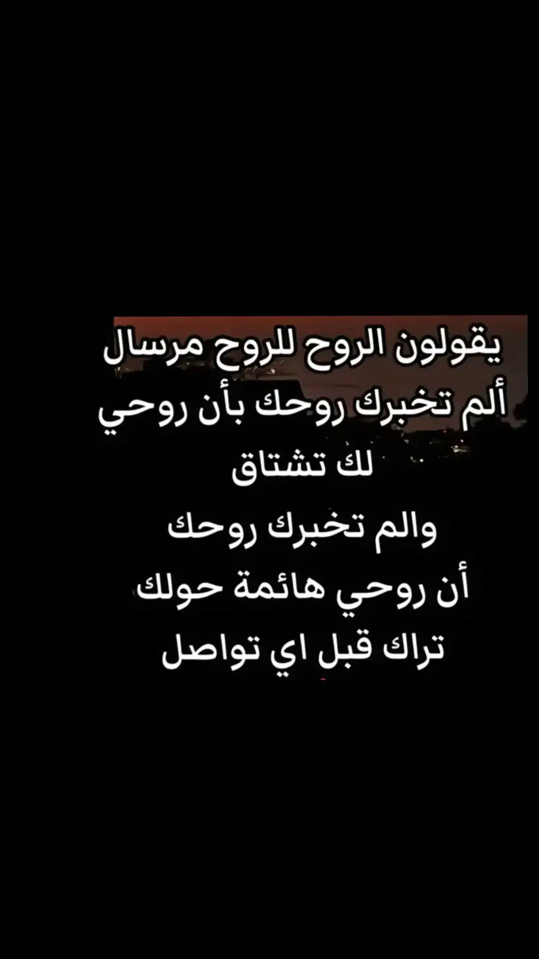 #عزيز_الروح #من_القلب_إلى_القلب #عبارات_جميلة🦋💙 #كلام_جميل #حين_تزرع_السعادة_في_قلب_إنسان🥀🌷🌹🤲🏻💞 