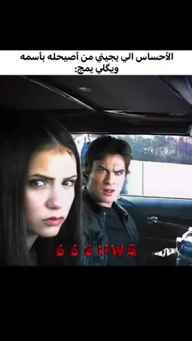 أحححبههه، @عباس(متوحد)💘 #fyppppppppppppppppppppppp #اكسبلور #viral #thevampirediaries #foryoupage 