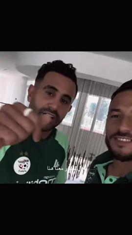 🇩🇿❤️#arabcup2025 #كأس_العرب #worldcup #منتخب_الجزائر #ترند 