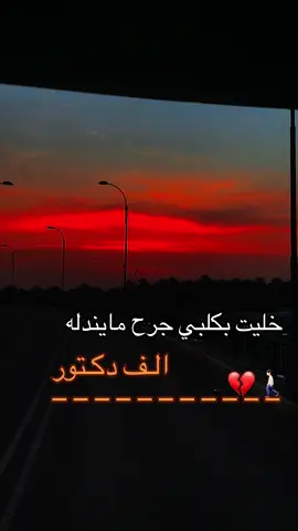 #عباراتكم💔💔؟ 