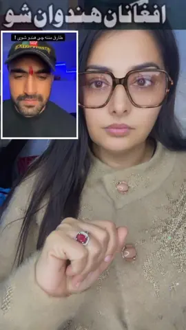 دا ولی ؟؟ افغانستان سرہ تعلق لونکو ہندو مذہب خپل کڑو  #zakia #zakiakhan #zakiakhanvlogs #viralcontent 