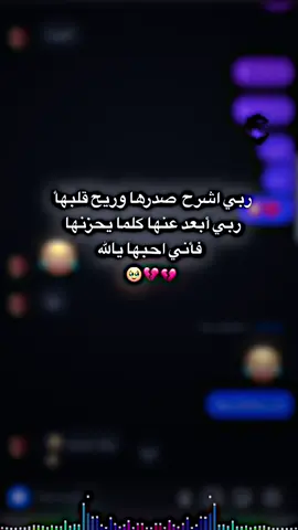 فأني احبها ياالله🥹💔.#منشنو #فيديو_ستار🚸🔥تصميمي @. #الشعب_الصيني_ماله_حل😂😂 