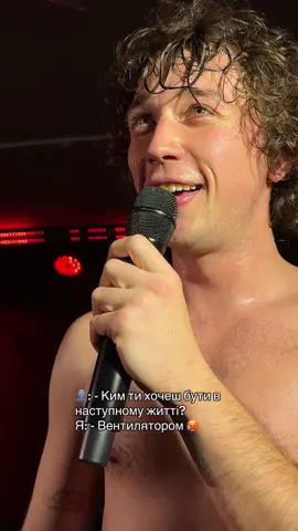 5 грудня @Brykulets був у нас в музичному просторі BigMe що знаходиться в Дрогобичі!  Не пропускайте наступні події🙌🏻🔥 Всі анонси в inst: bigme_drohobych #brykulets 