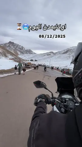 اوكايمدن اليوم🥶⏳ . . . . . . . . . . . . . #morocco #fyp #trendingnow #🤍 #oukaimden 