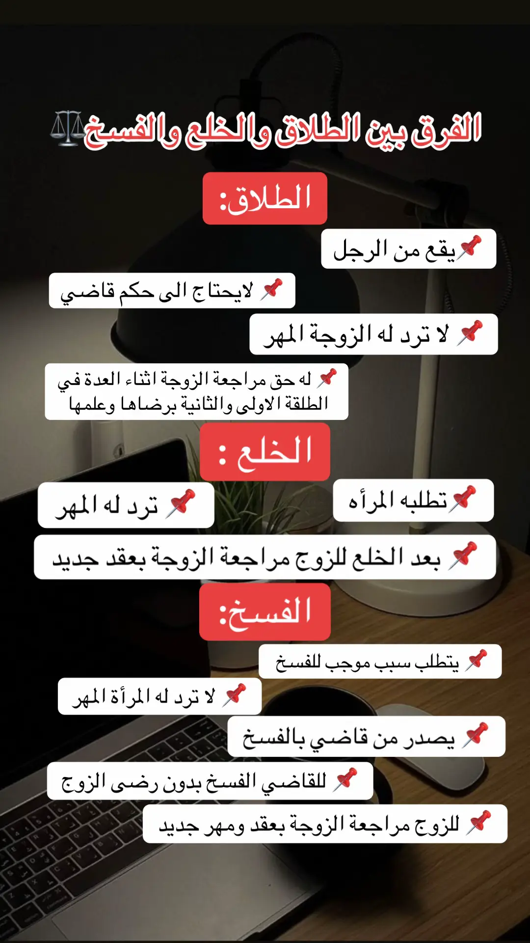 #اكسبلور #محامية #flypシ #جازان #flypシ🤗❤️🙏 