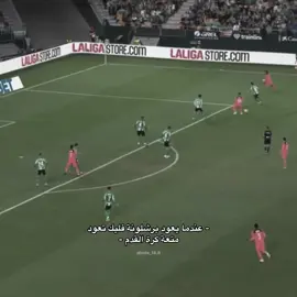 متعة بصرية 👀💙❤️#A #barcelona #campnou #flick #lamineyamal 