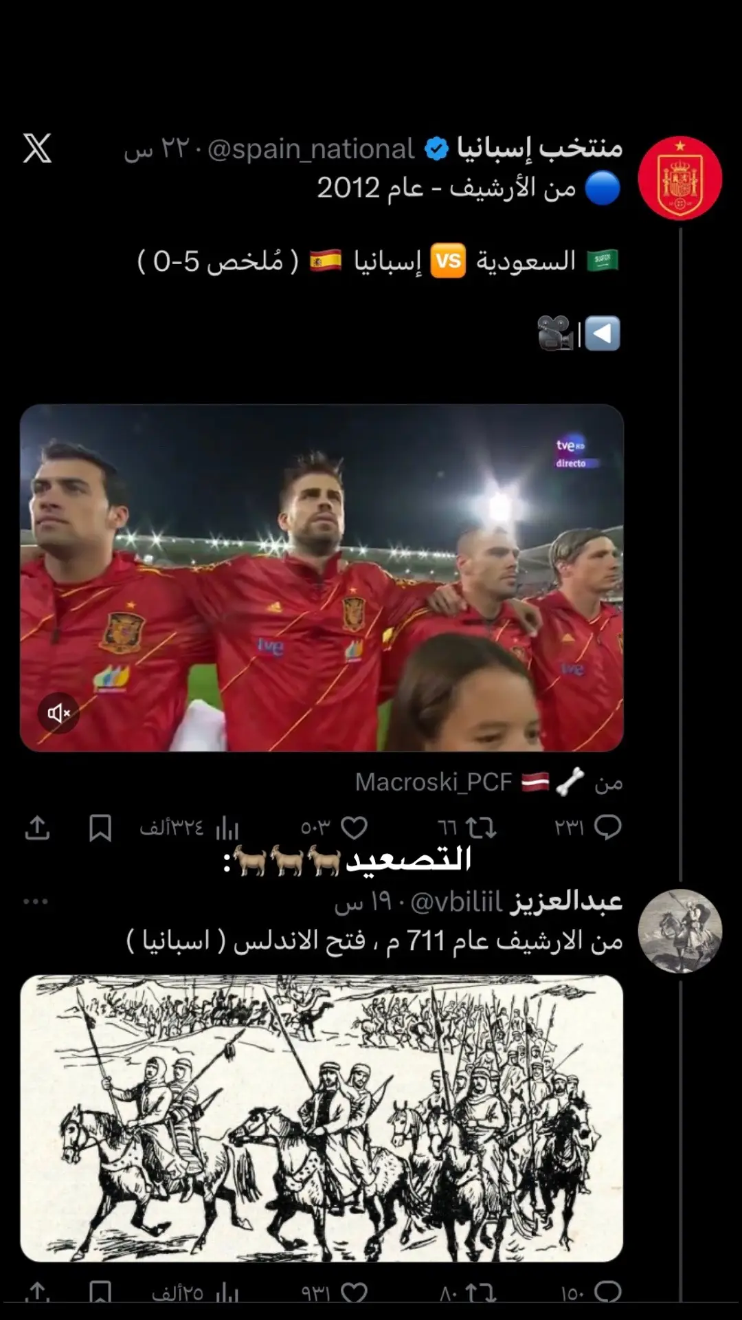 #اكسبلورexplore #المنتخب_السعودي #النصر #alnassr #joaofelix #cristianoronaldo #ronaldo #fyp #كريستيانو_رونالدو #جواو_فيلكس #الرياض #الهلال #الاتحاد #الاهلي #اسبانيا 