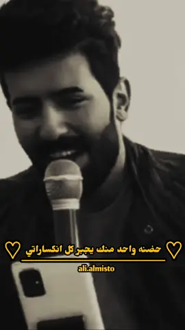 حضن بحضن #ستوريات #تصميم_فيديوهات🎶 #كسبلور_explor #foryoupage #foryou 