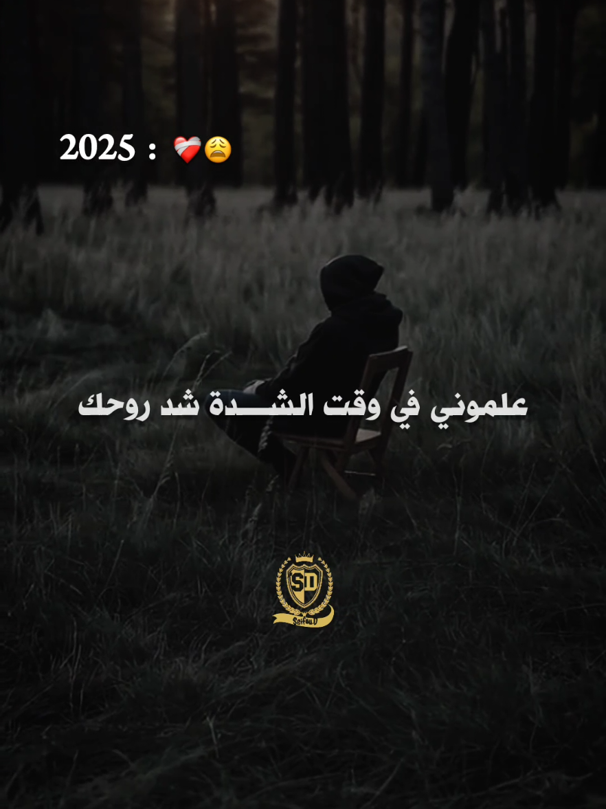 #djalilpalermo #viral 