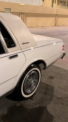 #كابرس_كلاسيك #1989 #الاحساء_الهفوف #شفروليه_كابرس #الشعب_الصيني_ماله_حل😂😂 