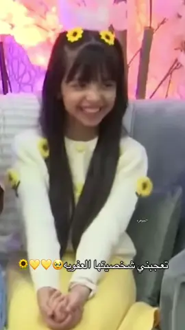 تفوز ب اكثر شخصيه عفويه وحبوبه🥹😫💛💛🤏🏻#اطفال_ومواهب #ابتهال_ابو_جبل #fyp #fyppppppppppppppppppppppp #How 