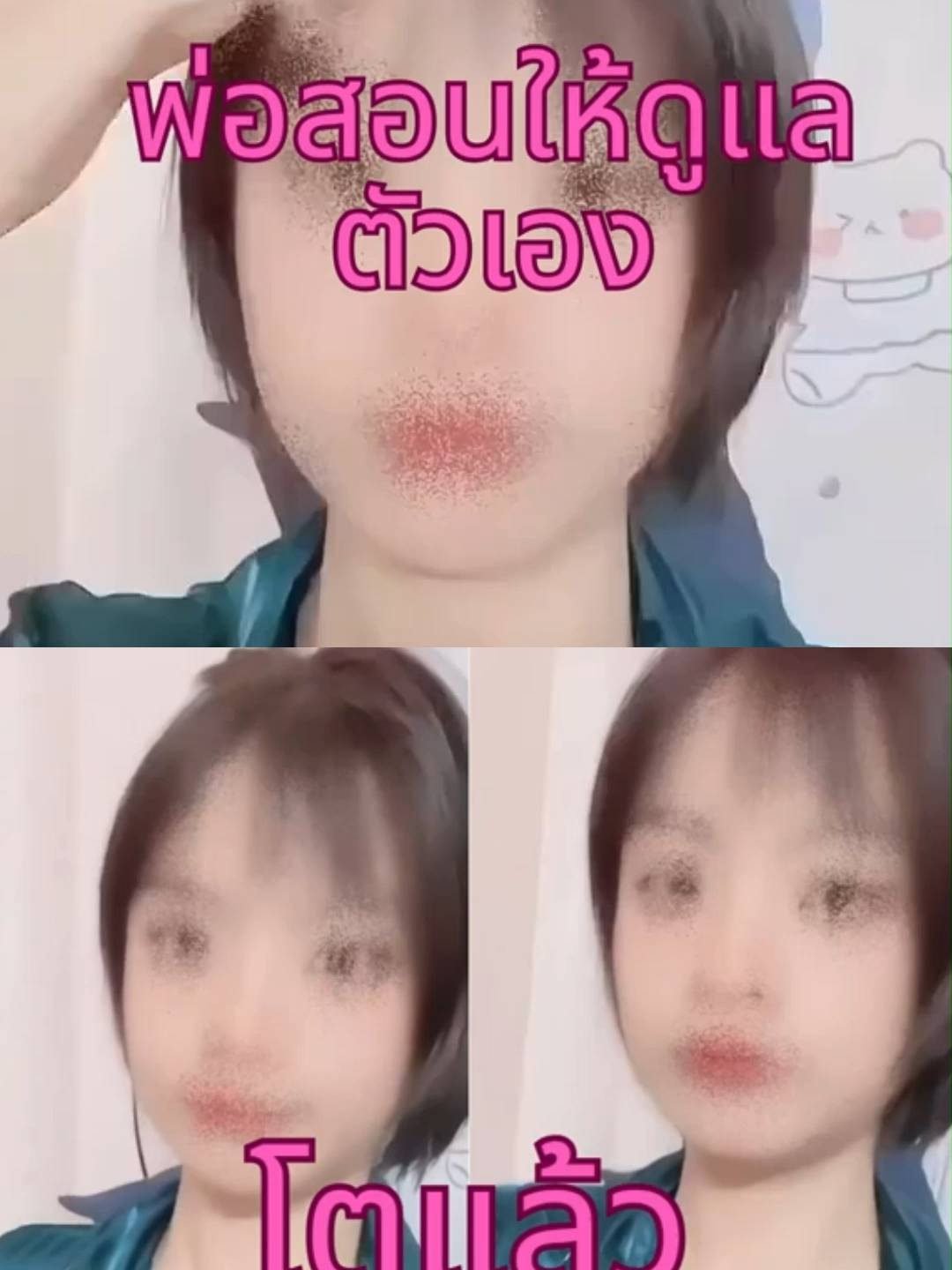 #กําลังมาแรง #fypシ゚ #tiktok