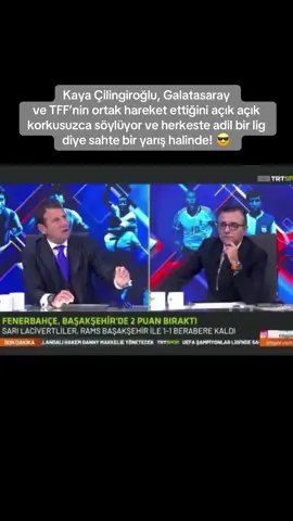#kayaçilingiroğlu #fenerbahçe #fypシ゚ #viraltiktok #keşfetteyizzz 
