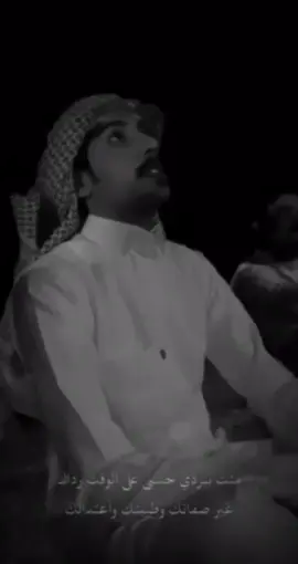 والله العظيم ما اعرفه بس بصراحه إللقاء عنده يدخلك جو بالقصيده مبدع 👍🏻 #الرياض #اكسبلور #شعر 