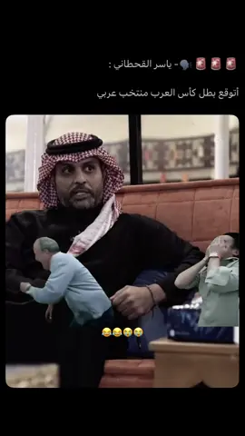 اللهم لاشماته 😭😭😂😂😂😂😭😭 الاتحاد #MemeCut #الاتحاد #fypシ゚ #اكسبلورexpxore @نادي الاتحاد | Al-Ittihad FC   @Черный Кот 🐾  @Max2049Dousha.official  @🐇もちもち mochimochi @𝐍𝐨𝐫𝐭𝐡 𝐒𝐞𝐚 @່ @Max2049Dousha.official @Streamersauce (All Sports) @Diegitooo🌵🏖 @Daniel & Bruna • Shop @MATUTU 
