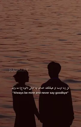 الوداع🌷