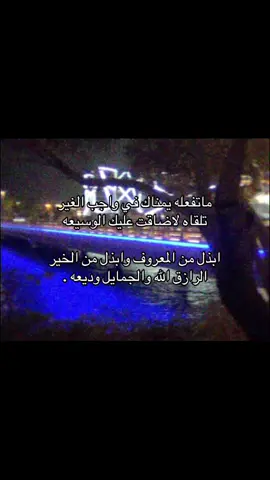 وديعه..#fyp #explore #like #share 