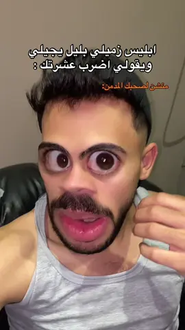 #الحاج_كريم 