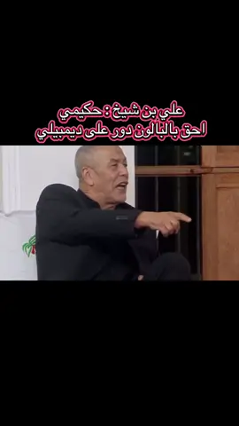 #المغرب🇲🇦 #كأس_العرب #المنتخب_المغربي #كاس_العالم #كاس_افريقيا 