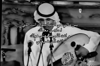 #عبدالعزيز_الضويحي #هذا_انا