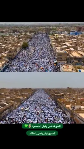 #صلاة_الجمعة_المليونية #بأمر_القائد 