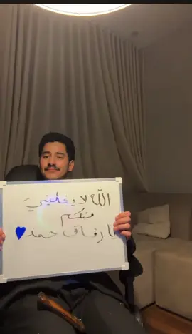 #حمد_العتيبي  ‏الله يسعد حمد ورفاقه اطيب قلب هو ورفاقه 💙💙