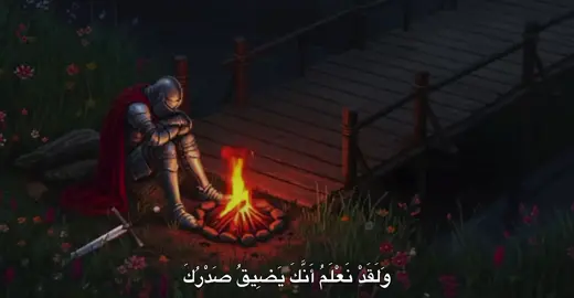 #quran #القران_الكريم #عبدالباسط_عبدالصمد #المنشاوي #fyp 