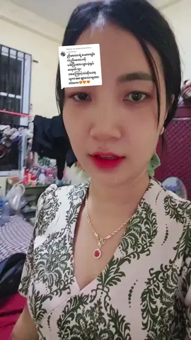 Replying to @mimramon123 တိုင်းသိပြည်သိ ကတိတောင်း😁😁😁#fyppppppppppppppppppppppp #tiktokmyanmar #မြင်ပါများပီးချစ်ကျွမ်းဝင်အောင်လို့🤒🖤 #🥰🥰🥰 