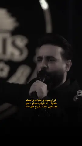 الراي بيده والقيادة ✨ #fypシ゚ #احمد_جواد #قوالب_كاب_كات_جاهزه_للتصميم #كاب_كات🚸🔥 