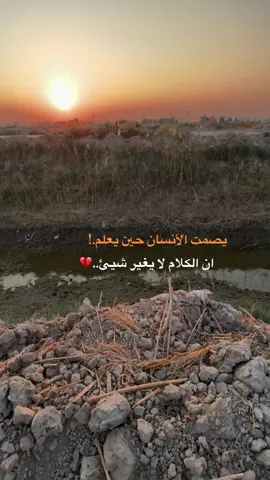 #عباراتكم💔💔؟ #تصويري_احترافي_الاجواء👌🏻🕊😴 #تصويري📸اكسبلوور #محمد_نزار 