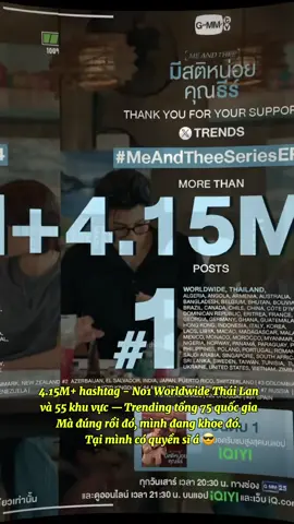 4.15M—Muốn nhớ mặt đất màu gì mà khó ghê… chắc do lâu rồi hong có nhìn xuống.😎 #MeAndTheeSeries #pondphuwin #phuwintang #ppnaravit #trending 