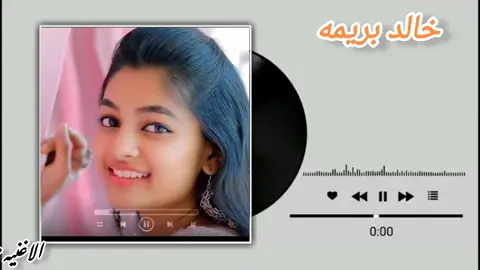 #التعديل_بواسطة_عبدالحليم_جادالسيد 