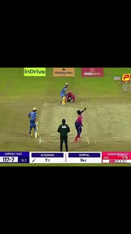 Najibullah Big six 🔥🥵#treanding #foryoupage❤️❤️ 