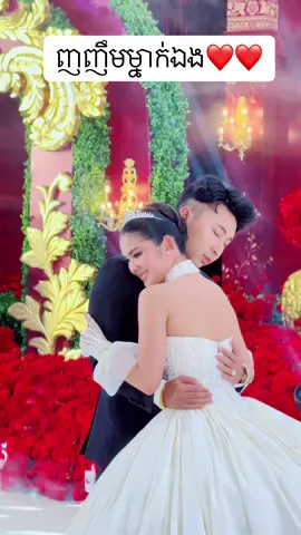 ស្រស់ណាស់កូនក្រមុំ❤️🫶🏼❤️