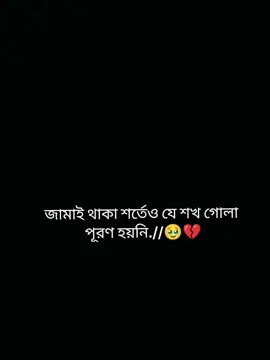 #gataonly #CapCut #🥹🥹🥹🥹🥹🥹🥹 #baladasromanticas #foryoupageofficiall 