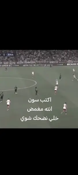 #سون #سون #طششونيي🔫🥺😹💞 #تصميم_فيديوهات🎶🎤🎬 #تصميم_فيديوهات🎶🎤🎬 #fyppppppppppppppppppppppp 