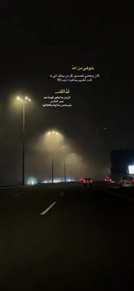 #اكسبلور #استوريات🖤mix🥀 #fyp 