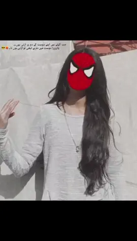 Of course itni dam ha Ka mara liya Kuch bhi Kar sahkta ha....😎❤️‍🔥@𝄟≛⃝🐺𝗠𝘂𝗱𝗶_𝗘𝗱𝗶𝘁𝘀☠💋࿐ #foryoupageofficiall #unfrezzmyaccount #fyp #viralvideo #queenhabiba 