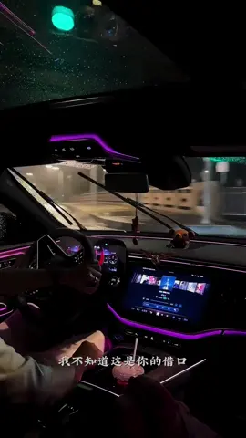 想挣脱为爱戴的枷锁 熄灭为爱点亮的灯火～#上热门🔥 #好歌分享 #中文歌曲 #诺言 