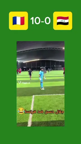 #فرنسا🇨🇵_بلجيكا🇧🇪_المانيا🇩🇪_اسبانيا🇪🇸  #جلال_حسن 
