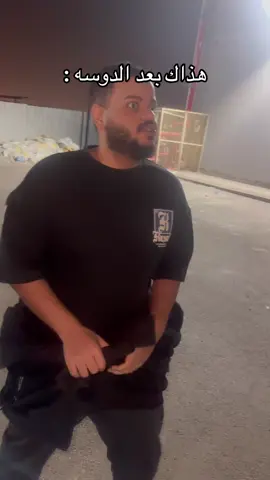 #هشام_الملا #التوره #fyp #اكسبلور #foryoupage 