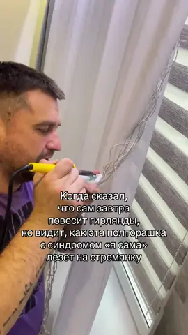 Прошёл год. Осталось 11 волос😂 