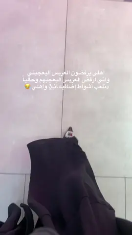 😂😂 #الشعب_الصيني_ماله_حل😂😂 #صعدو_الفيديو 